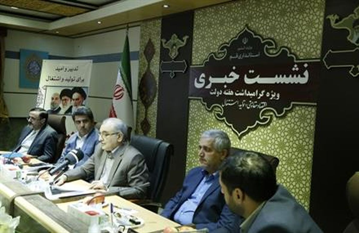 افتتاح ۲۰۴ پروژه عمرانی در استان قم همزمان با هفته دولت 