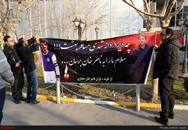 تشییع پیکر رضا احدی بازیکن اسبق استقلال