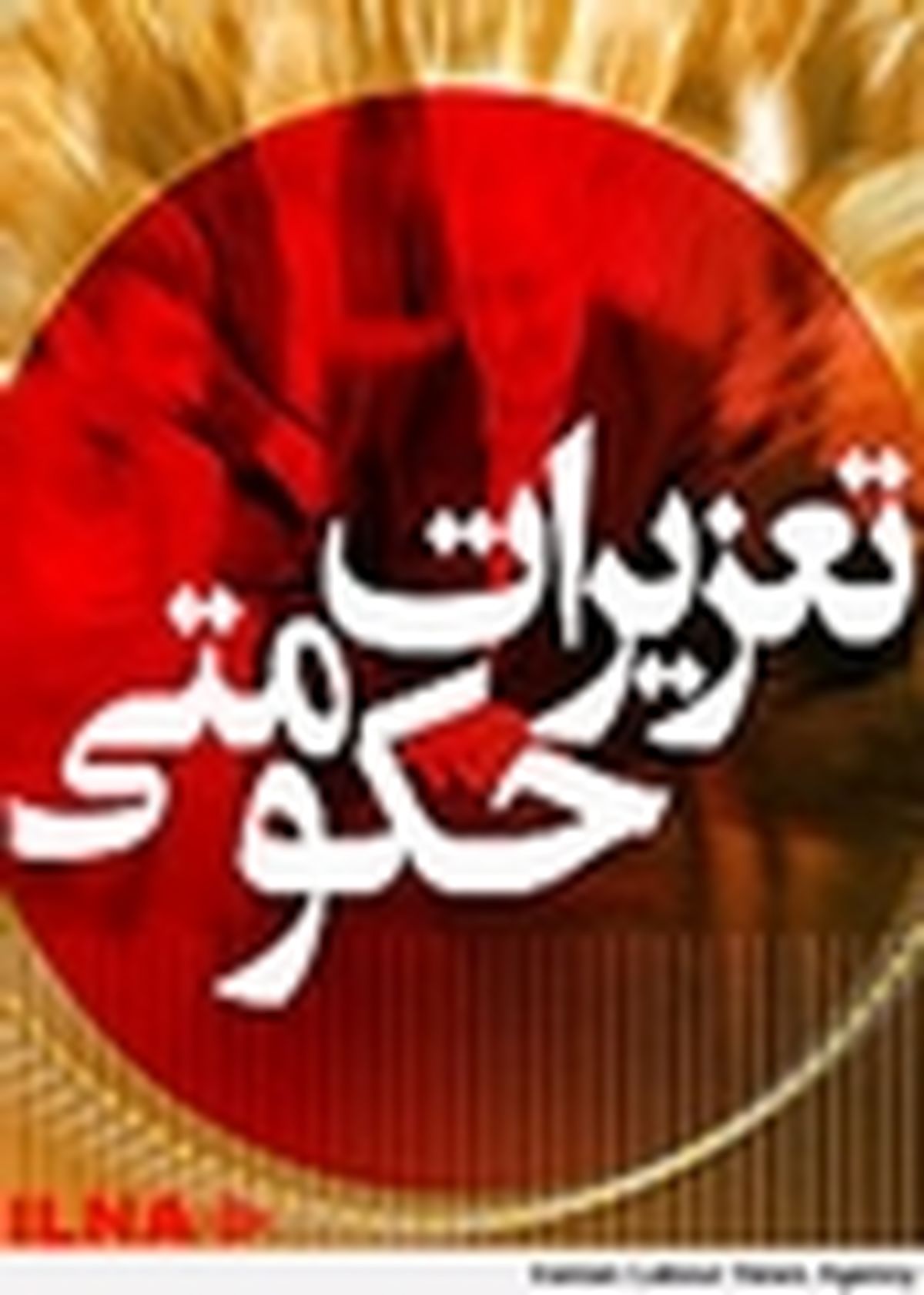 جریمه ۱۰۰ میلیونی برای یک شرکت تولید فرآورده‌های گوشتی