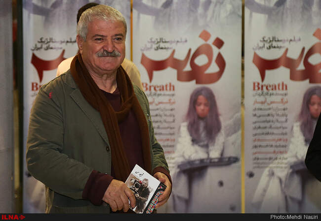 هژیر آزاد