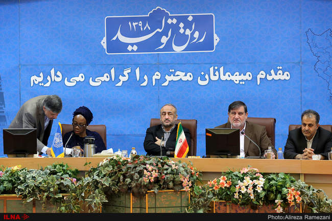 هم اندیشی نمایندگان دفاتر سازمان ملل متحد و کارگروه‌های تخصصی دستگا