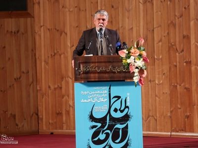 هفدهمین دوره جایزه ادبی جلال آل‌احمد برگزیدگان خود را شناخت