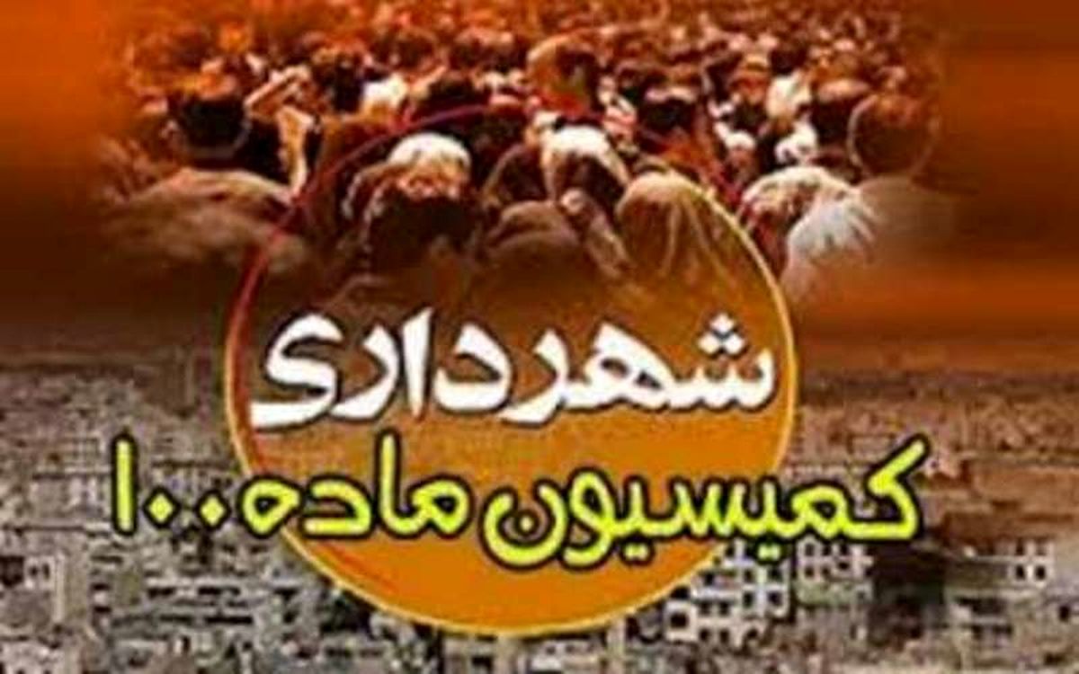 نگرانی استاندار گیلان از تامین  30 درصد درآمد شهرداری‌ها از طریق تخلفات ساختمانی 