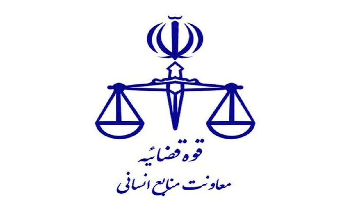 تمدید مجدد مهلت ثبت نام آزمون قضاوت سال ۱۴۰۴ / حذف شرط سنی ایثارگران