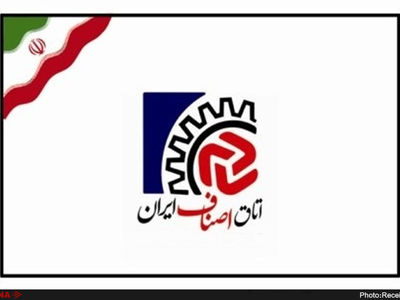 نتیجه انتخابات ریاست اتاق اصناف ایران مشخص شد