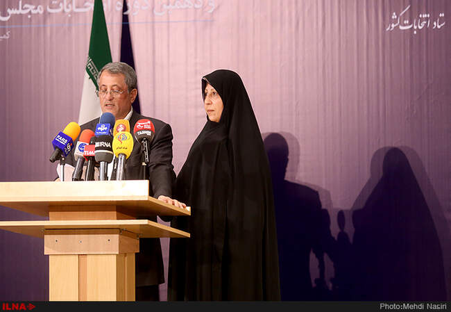 آخرین روز ثبت‌نام داوطلبان شرکت در انتخابات مجلس شورای اسلامی 