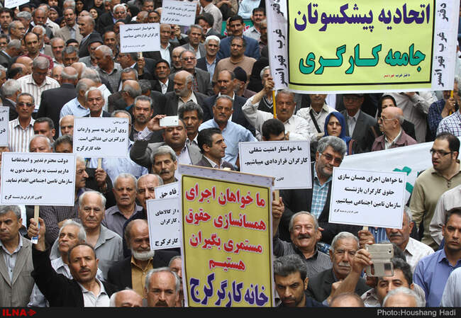 راهپیمایی روز جهانی کارگر/1