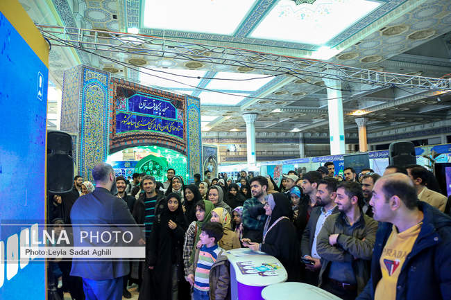 سی و دومین نمایشگاه بین‌المللی قرآن کریم