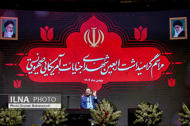 مراسم چهلم جان‌باختگان حوادث دی‌ماه