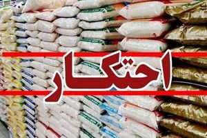 کشف ۵۰۰ هزار تن مواد پتروشیمی احتکار شده به ارزش بیش از ۵ هزار میلیارد ریال در الیگودرز