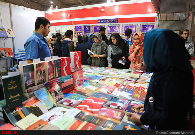 نمایشگاه کتاب