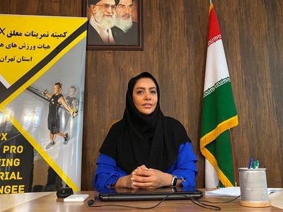 برگزاری دوره های مربیگری تمرینات معلق در اسفندماه