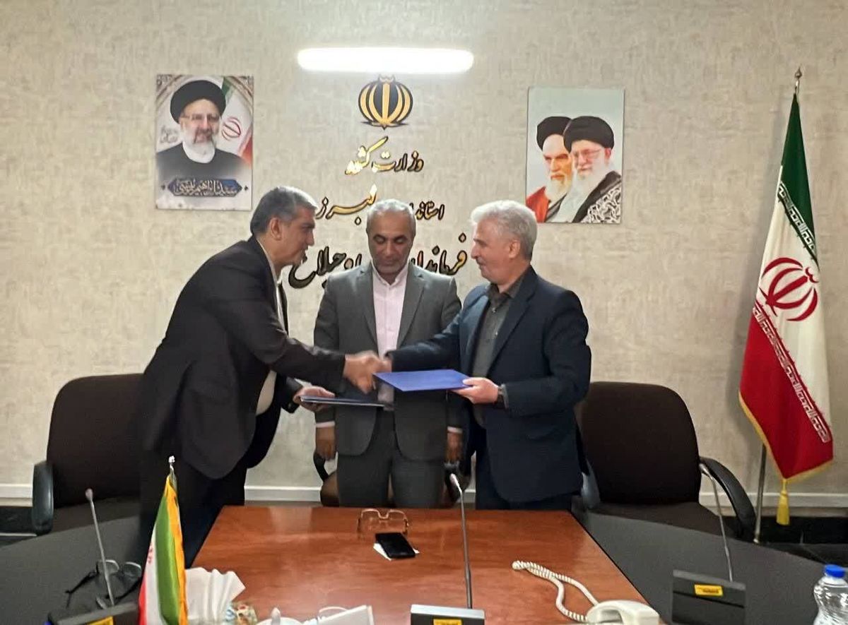 تفاهم نامه واگذاری زمین برای احداث بیمارستان تامین اجتماعی هشتگرد امضا شد