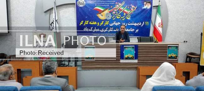 روز کارگر در استانها