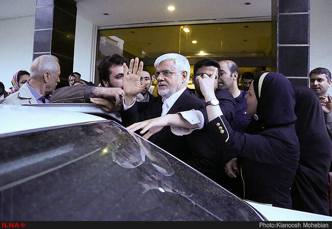 همایش انتخاباتی زنان حامی حسن روحانی