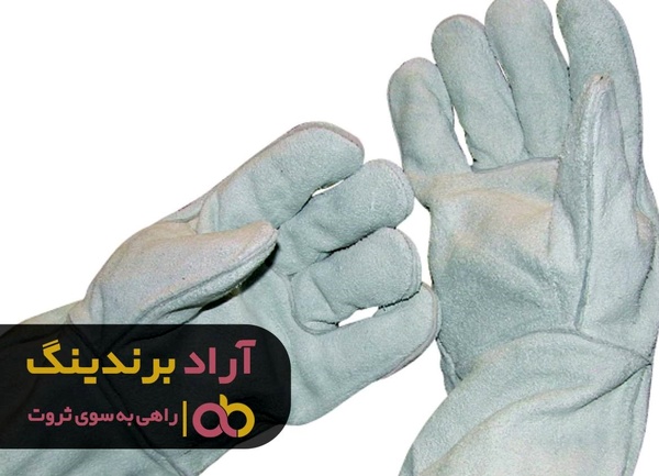 
با محصول دستکش ایمنی مثل من به آسانی پولدار شوید