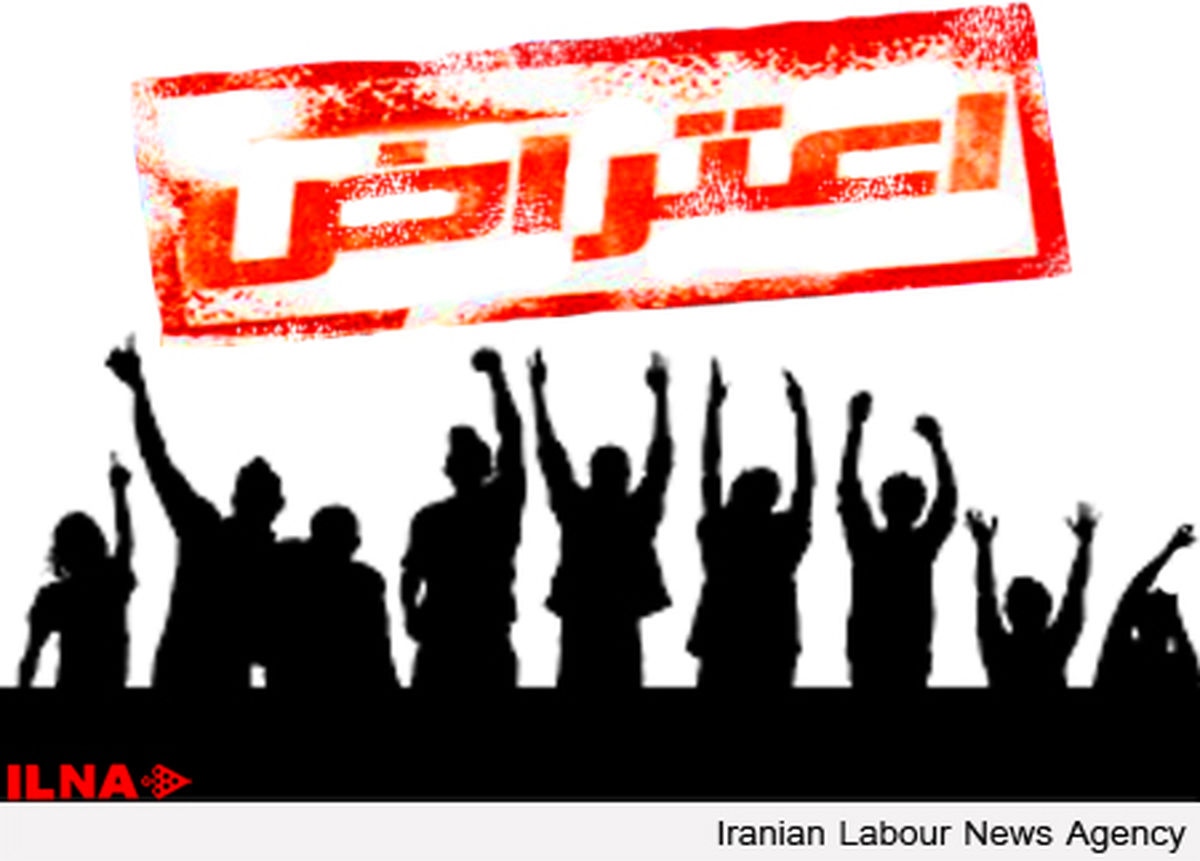  کارگران «فولاد البرز» دست از کار کشیدند