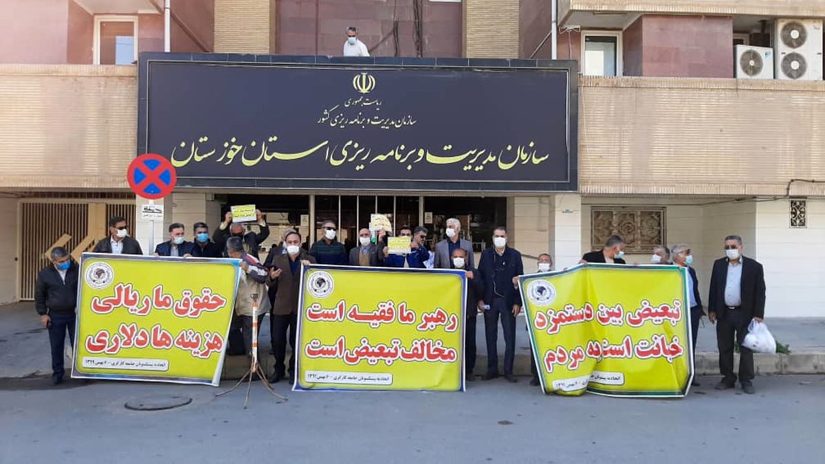 تجمع اعتراضی کارگران و بازنشستگان تامین اجتماعی خوزستان/ یا کنترل قیمت‌ها یا افزایش دستمزدها/ تبعیض بین دستمزدها خیانت به مردم است+ فیلم