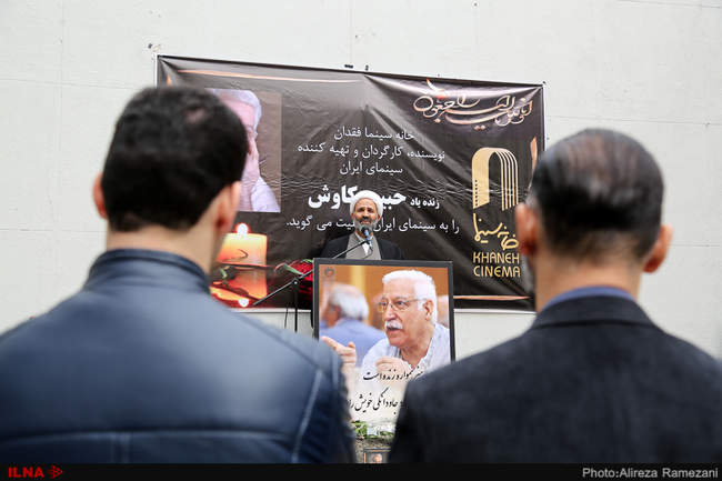 مراسم تشییع پیکر حبیب کاوش