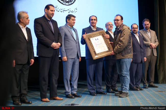  بیست و یکمین همایش شرکت‌های برتر ایرانی 