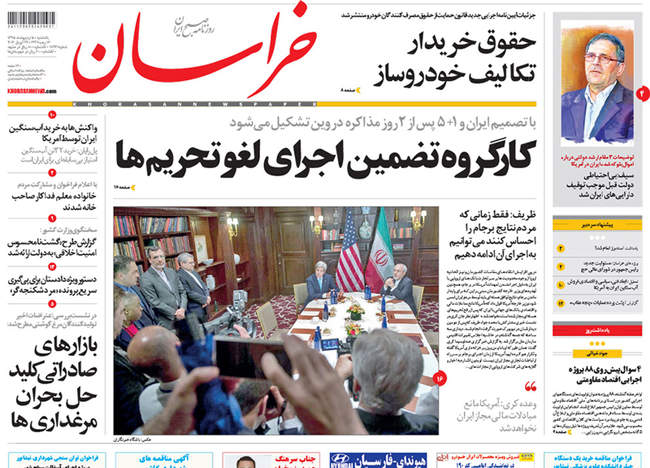 صفحه اول روزنامه ها یکشنبه 5 اردیبهشت 