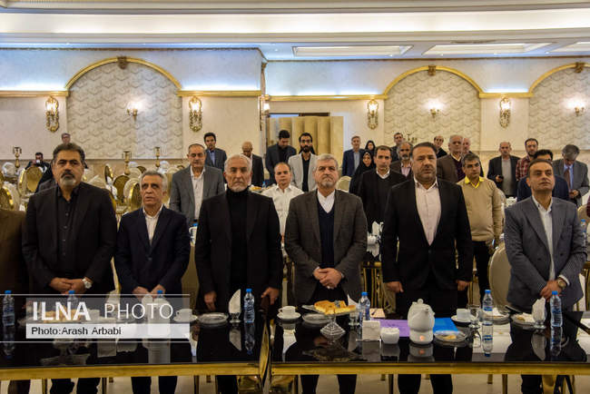 بیست و چهارمین کنگره حزب مردم سالاری