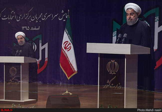 همایش سراسری مجریان برگزاری انتخابات سال ۹۶
