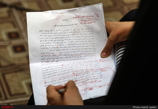 دومین کنگره استانی حزب کارگزاران و سازندگی