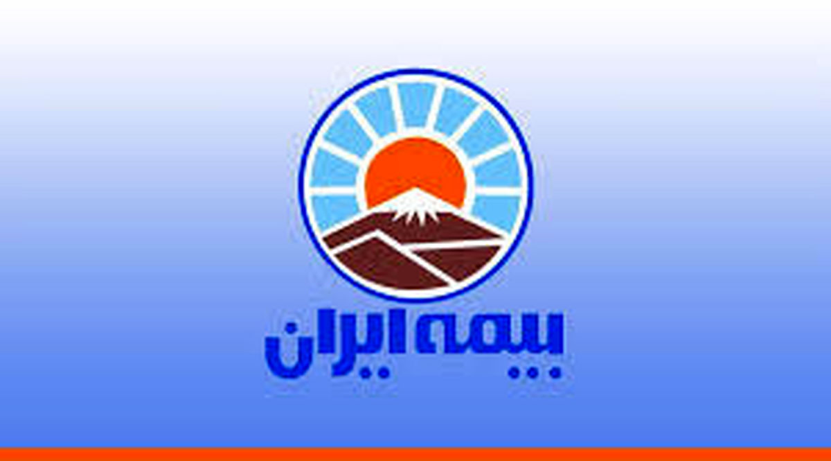 نقدی بر اصلاح ساختار بیمه ایران 