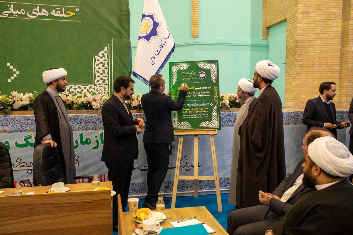 سمن‌ها ظرفیت راهبردی جبهه بین‌الملل هستند/ بدون آرایش جنگی فرهنگی، پیروز میدان روایت نخواهیم بود