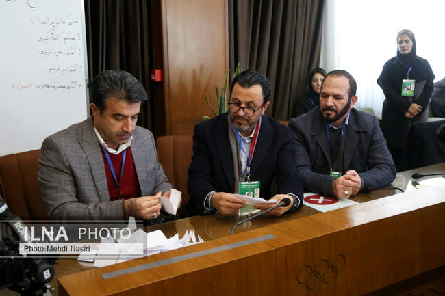 مجمع انتخاباتی فدراسیون گلف