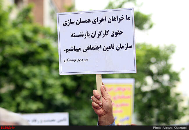  راهپیمایی روز جهانی کارگر/4
