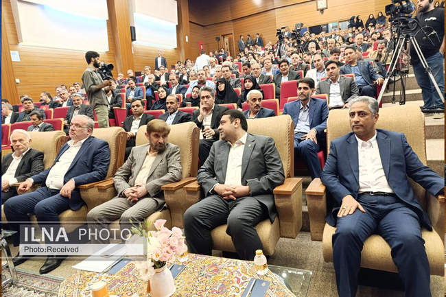 نود و هفتمین سالگرد تاسیس بانک ملی ایران