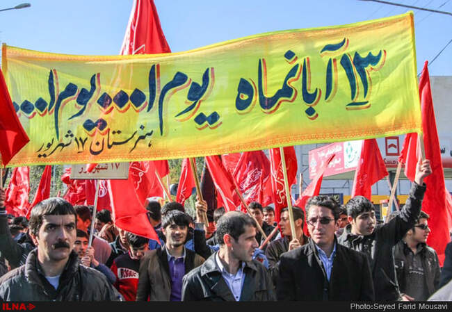 راهپیمایی یوم الله ۱۳ آبان/ استان اردبیل