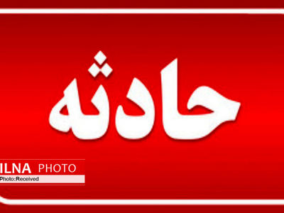 جزئیات آتش‌سوزی در یک ساختمان اداری تجاری در خیابان بهار