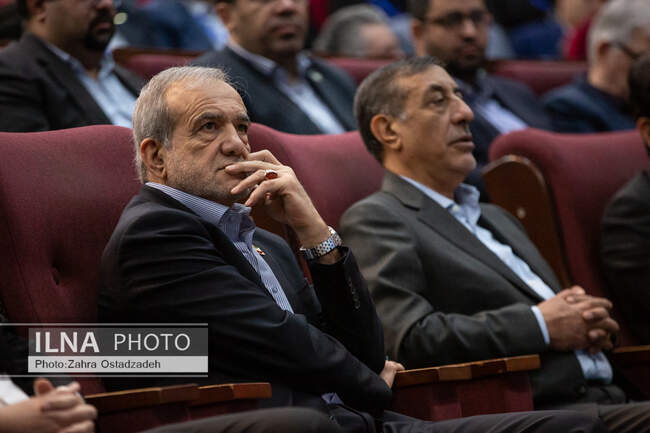 همایش ملی مخابرات