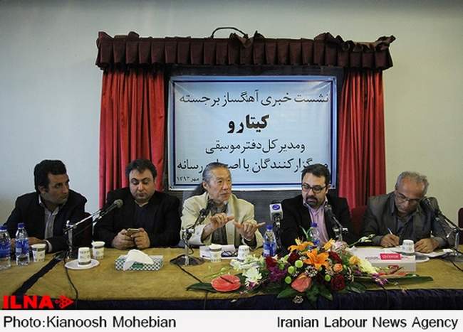 نشست خبری کیتارو