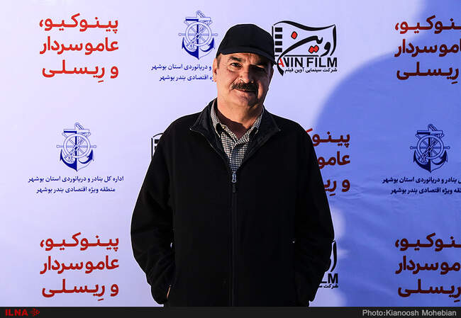 عکس‌های اکران افتتاحیه فیلم سینمایی "پینوکیو،‌ عاموسردار و رئیسعلی" در بوشهر