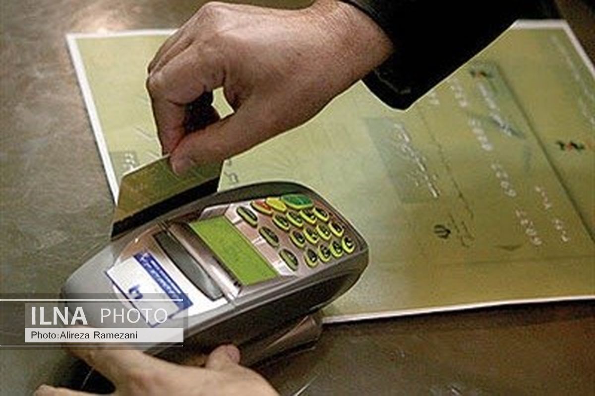 نصب ۳۲۹ کارتخوان در کتابفروشی‌ها/ اعتبار بن کارت‌ها تا پایان خرداد 