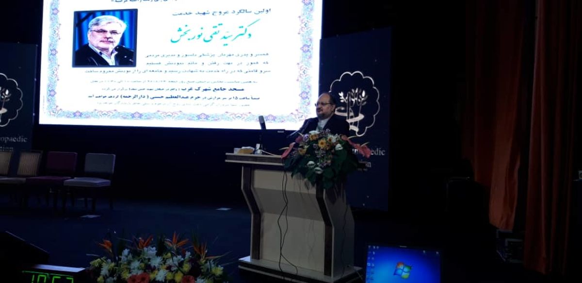 مرحوم نوربخش پایه‌گذار نهضت پویش مهربانی با بیماران بود