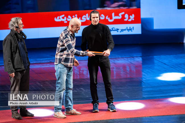 مراسم اختتامیه هجدهمین جشنواره فیلم مستند ایران «سینماحقیقت»