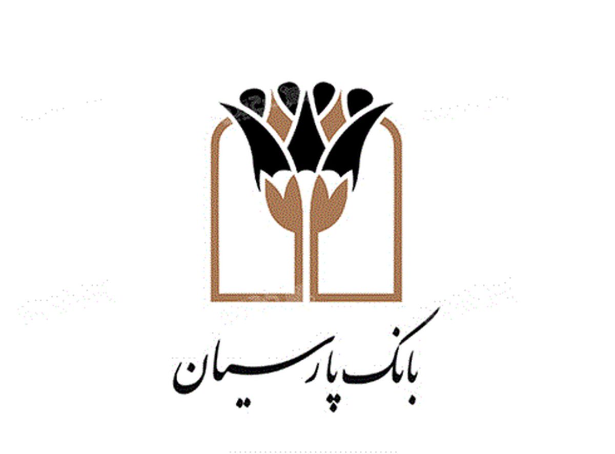 معرفی خدمات بانک پارسیان در نمایشگاه بین‌المللی صنعت برق و انرژی های تجدیدپذیر