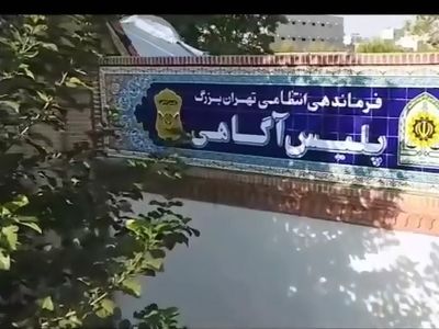 مراقب دو روش کلاهبرداری در فضای مجازی باشید + فیلم