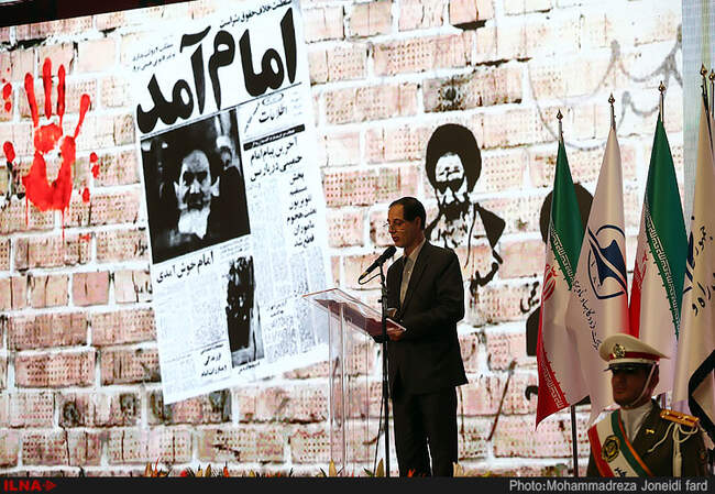 گرامیداشت سی و هشتمین سالروز ورود امام خمینی (ره) در فرودگاه مهرآباد