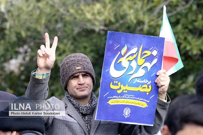 گرامیداشت روز 9 دی در اصفهان