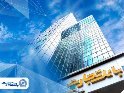 جهش 114 درصدی درآمد «وتجارت» با دور تند موتور کارمزد