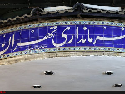 تکذیب اظهارات فرماندار تهران درباره موسیقی خیابانی 