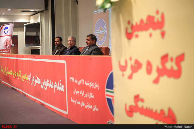 پنجمین کنگره حزب همبستگی