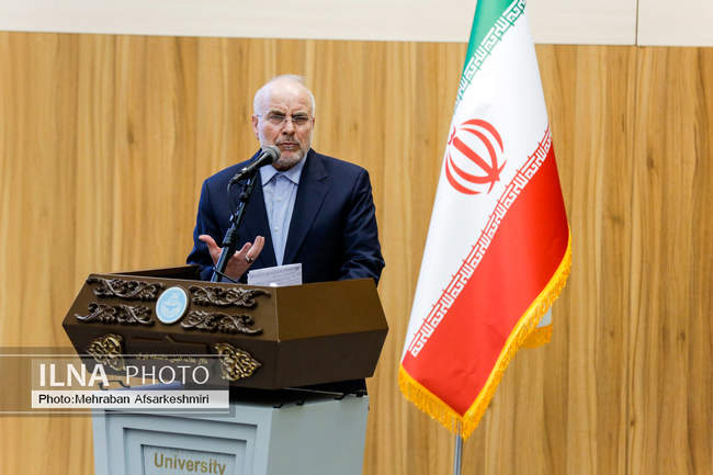 همایش کارآفرینی اجتماعی، توسعه منطقه‌ای و عدالت اجتماعی