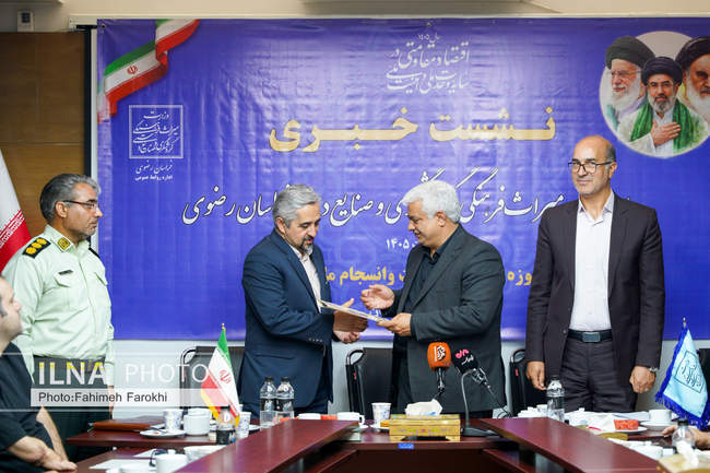 نشست خبری میراث فرهنگی گردشگری و صنایع دستی خراسان رضوی